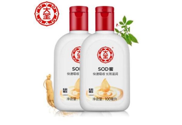 十款经典老牌国货护肤品牌推荐5、大宝sod蜜精华乳液