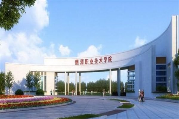 江西專科大學有哪些 2019江西所有專科大學排名及分數線