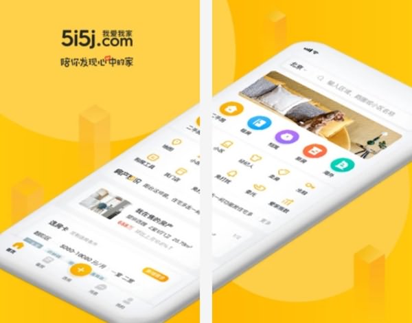 2019十大卖房app排行榜
