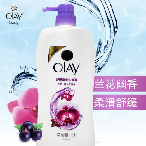 沐浴露十大品牌排行榜第五名OLAY玉兰油