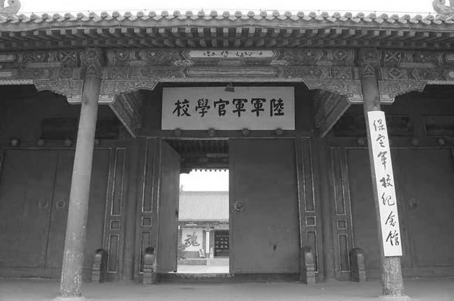 中国历史上的四大军校排名二、保定军校