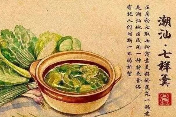 七宝羹简笔画图片