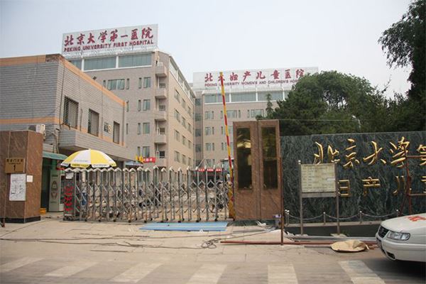 也是首批建立的臨床醫學院之一,到2000年到北京大學與北京醫科