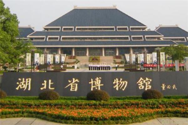 中国国家博物馆4南京博物馆5天津自然博物馆6陕西历史博物馆7