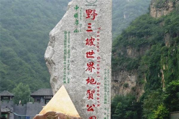 河北十大名山排行榜駝梁山上榜第三是愛國教育基地