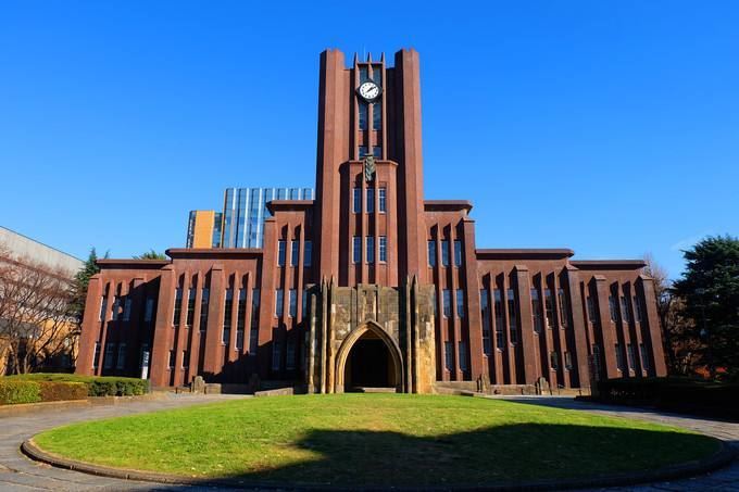 8.東京大學