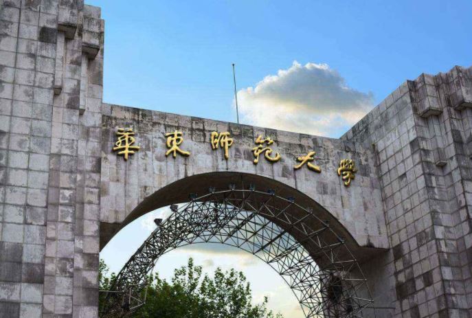中国师范类大学百强排名百所名校上班北京师范高居第一