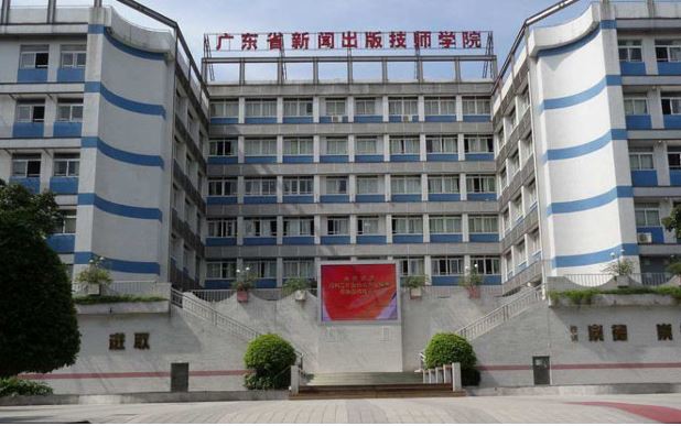 广州十大重点职业学校:10所学校任你选,它是全国唯一