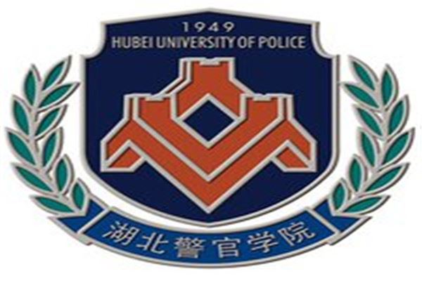 二本的警察大學排名福建警察學院上榜第一在首都