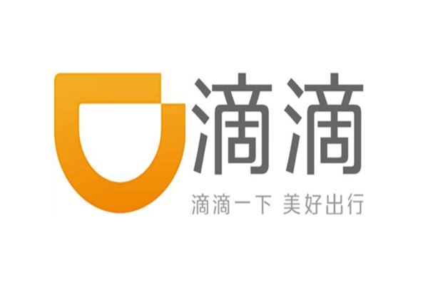 滴滴出行logo高清图图片