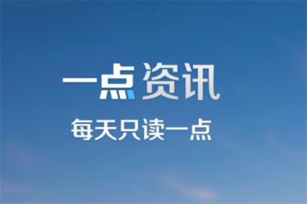 财经新闻语音播报的app有哪些(财经新闻的app有没有语音播放的)