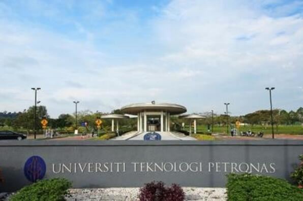 马来西亚石油大学图片