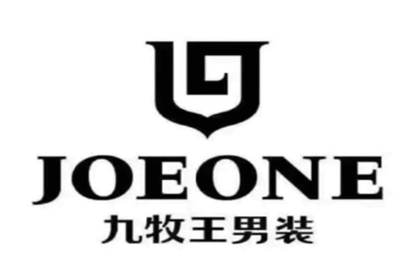 成立时间:2004年九牧王,隶属于九牧王股份有限公司,这个品牌的男士