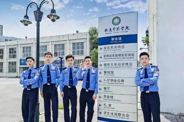 中國十大警察學院排名公安大學上榜警界清華排第二